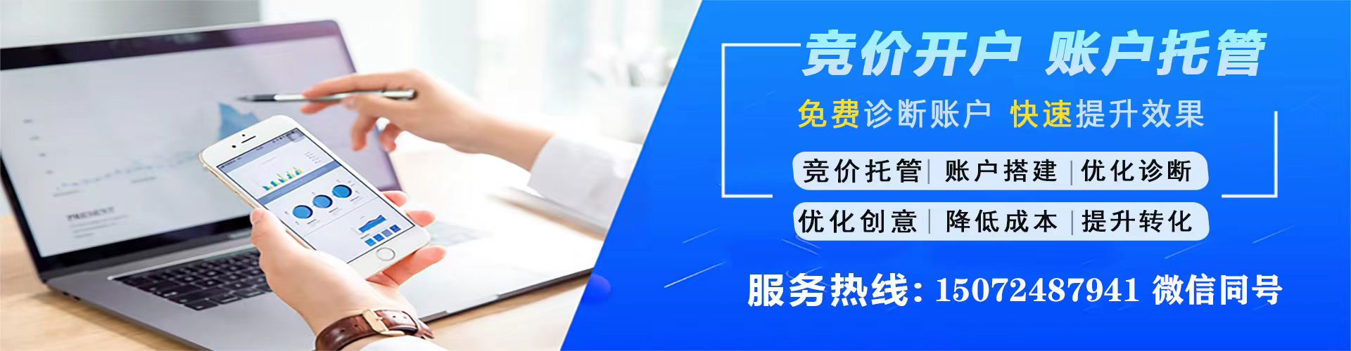 枣强信息流营销