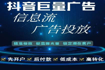 案例剖析：竞价推广公司助力企业快速崛起