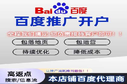 百度竞价广告的预算管理与投放策略调整