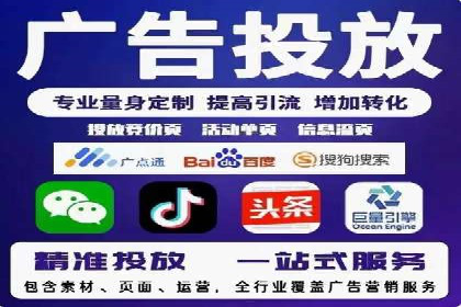 SEM代运营效果评估：数据说话的营销策略